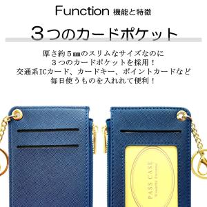 コインケース付パスケース 定期入れ IDカード...の詳細画像1