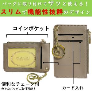 コインケース付パスケース 定期入れ IDカード...の詳細画像5