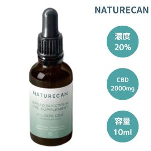 【新品2本】ネイチャーカン CBDオイル 高濃度40% 12000mg 30ml 高濃度40％CBDオイル｜Naturecan公式 | CBDの日SALE最大70%OFF