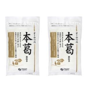 オーサワ 本葛 微粉末 100g×2個 オーサワ くず粉 葛粉 国産 無添加