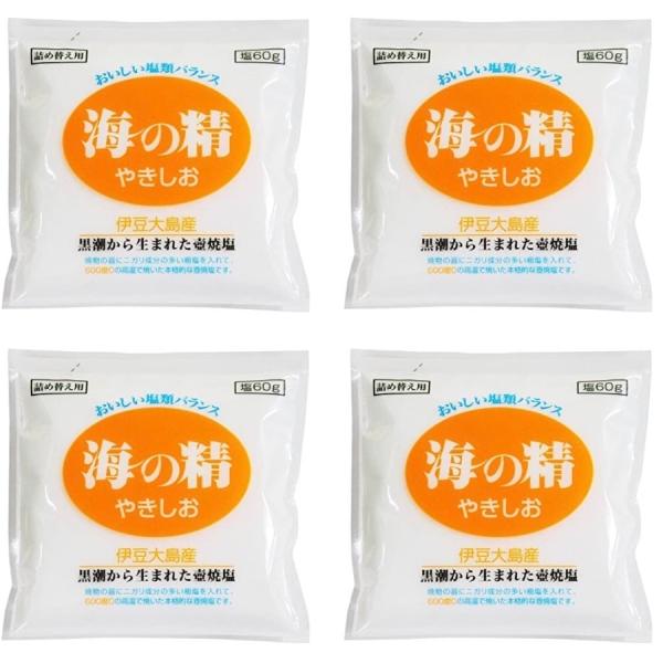 海の精 やきしお 詰替用60g×4袋 焼き塩 ギフト包装対応