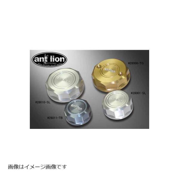 アントライオン リザーバータンクキャップ NISSIN RCタイプ クラッチタンク対応 セパレートタ...
