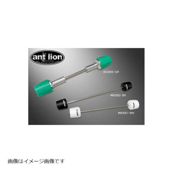 アントライオン フロントスライダー ホワイト CRM250AR
