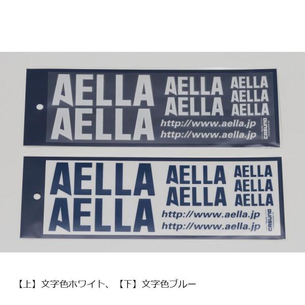 AELLA(アエラ) ステッカーセット 文字色ホワイト AE-99F01 WHT