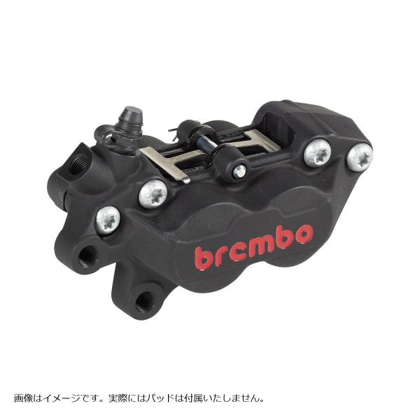 brembo (ブレンボ) P4-40C アキシャル 4P キャリパー ブラックアルマイト レッドロ...
