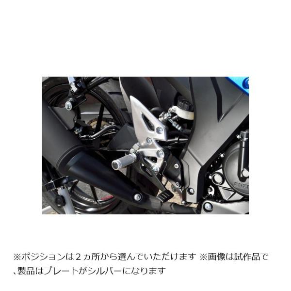 ベビーフェイス セットバックプレート シルバー GSX-R125