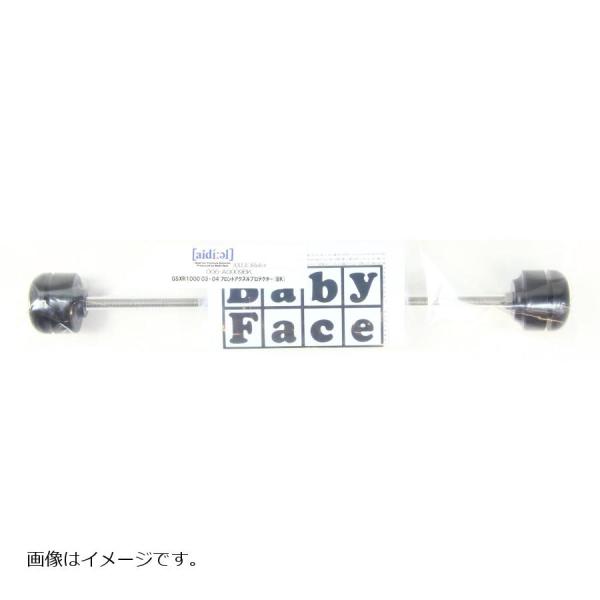 ベビーフェイス アクスルプロテクター フロント/ブラック GSX-R1000 03-04
