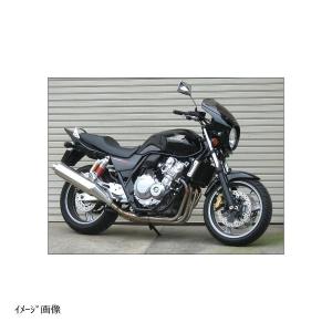 ホンダ Honda 純正オプション品 CB400SF ビキニ カウル 純正色