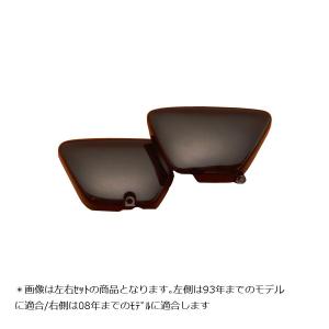 DAYTONA（デイトナ） オイルタンク風サイドカバー SR400/SR500 (27725