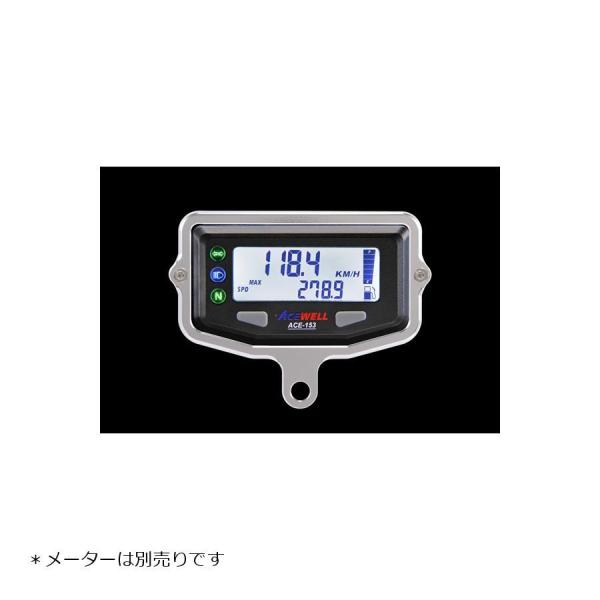 ウッドストック メーターステー Cタイプ シルバー ACEWELL ACE-153用 ACE153-...