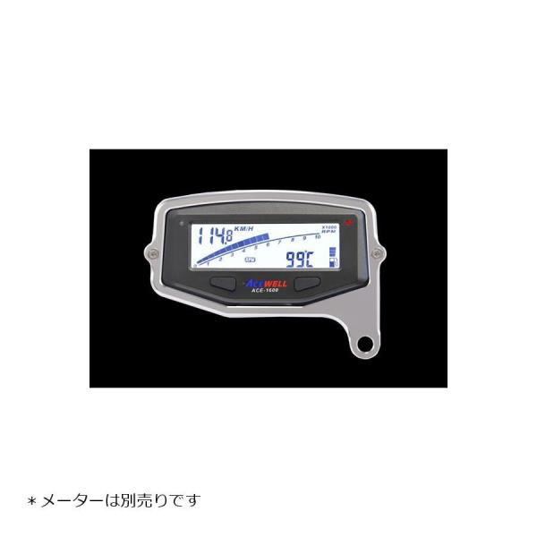 ウッドストック メーターステー Aタイプ シルバー ACEWELL ACE-1600用 ACE160...