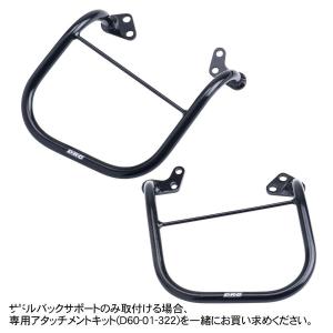 DRC DRC(ディーアールシー) サイドバッグサポート セロー250