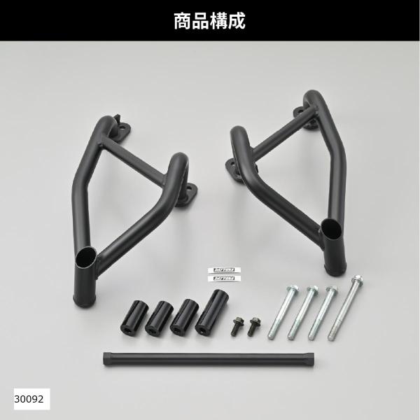 デイトナ パイプエンジンガード ELIMINATOR エリミネーター