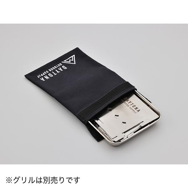 デイトナ フラットグリル用収納バッグ