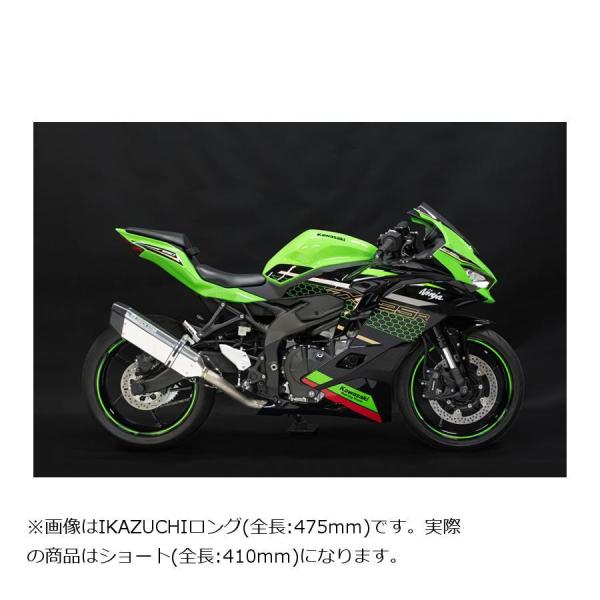 TRICK STAR (トリックスター) レーシングフルEX フルエキゾーストマフラー イカヅチ シ...
