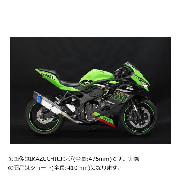 TRICK STAR (トリックスター) レーシングフルEX フルエキゾーストマフラー イカヅチ シ...