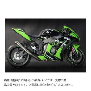 DAYTONA（デイトナ） ETC アンテナステー : バイク・車パーツ ラバー