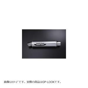 NITRO RACING（ナイトロレーシング） 汎用 コニカルチタンサイレンサー