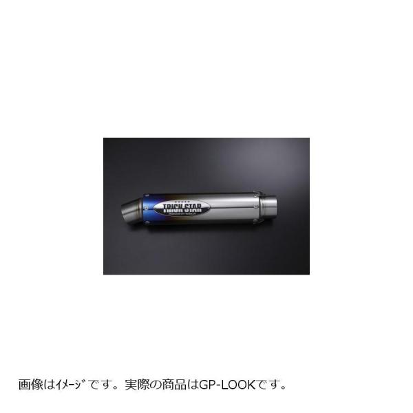 トリックスター ショットガンサイレンサー エンブレムアリ 焼チタン GP-LOOK