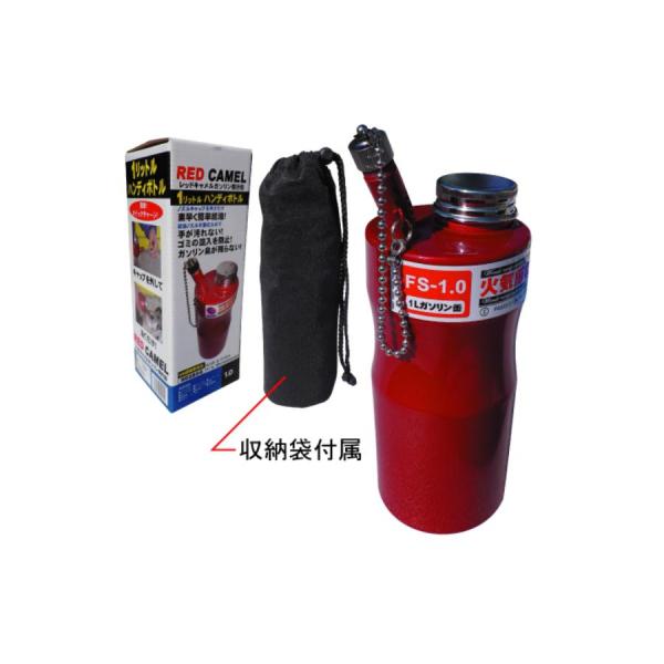 エトスデザイン ガソリン携行缶 レッドキャメル 1.0L