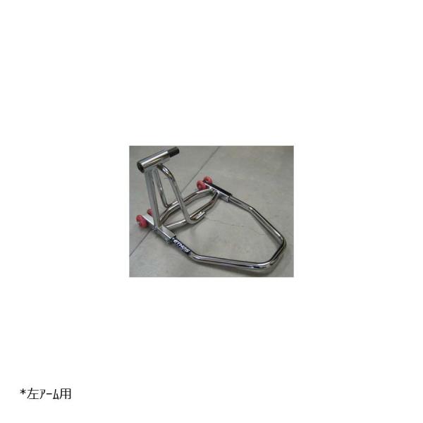 エトスデザイン リバーシブルサイドアームスタンド DUCATI1198