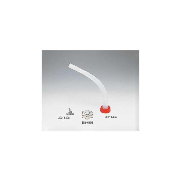 キジマ 給油ノズル 携行タンク用