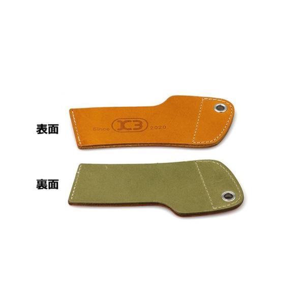 キジマ K3 ペーパーカップレザーホルダー ブラウン/グリーン