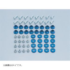 キタコ ホイルピアス 1ボルト モンキー ブルー｜rubbermark