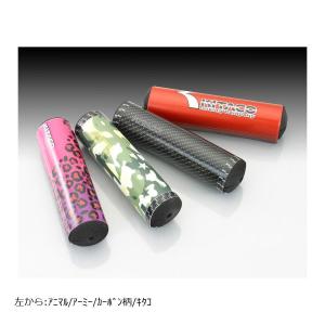 キタコ ブレースバーパッド AN ズーマー ZOOMER-X