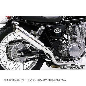 DAYTONA（デイトナ） D95125 サイMAX キャブトンタイプマフラー SR400