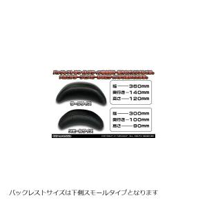 ウイルズウィン バックホールドタンデムバー ブライアント/S MAJESTY250(5GM/SJ)｜rubbermark