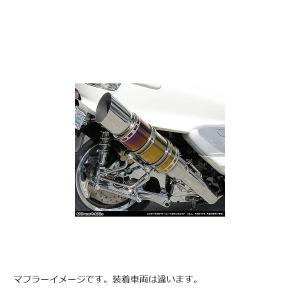 ウイルズウィン ビーストショートマフラー タイプE/焼色 GRANDMAJESTY250｜rubbermark