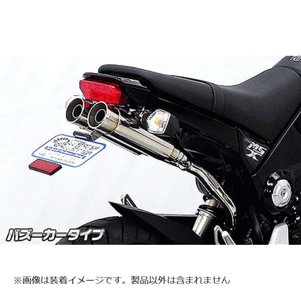 ウイルズウィン アトミックツイン スリップオン バズーカ GROM 1型(MSX125)