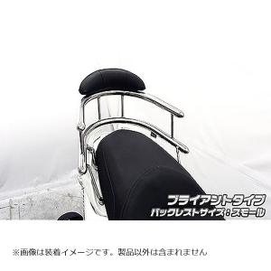 ウイルズウィン バックホールドタンデムバー ブライアント/S マジェスティS(SG28J)SMAX｜rubbermark