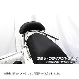 ウイルズウィン バックレスト付タンデムバー ブライアント/38/L マジェスティS(SMAX)｜rubbermark