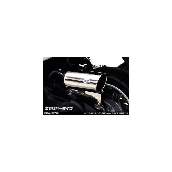 ウイルズウィン キャリパータイプエアクリーナーキット マジェスティS(SMAX)