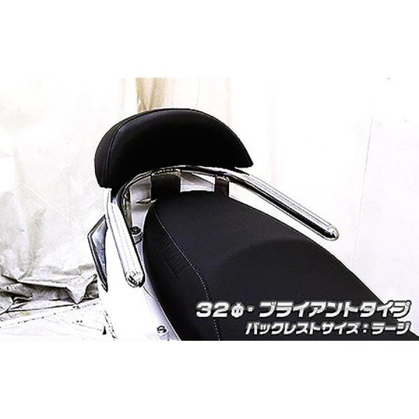 ウイルズウィン バックレスト付タンデムバー ブライアント/32/L LveシグナスX13-SE44J...