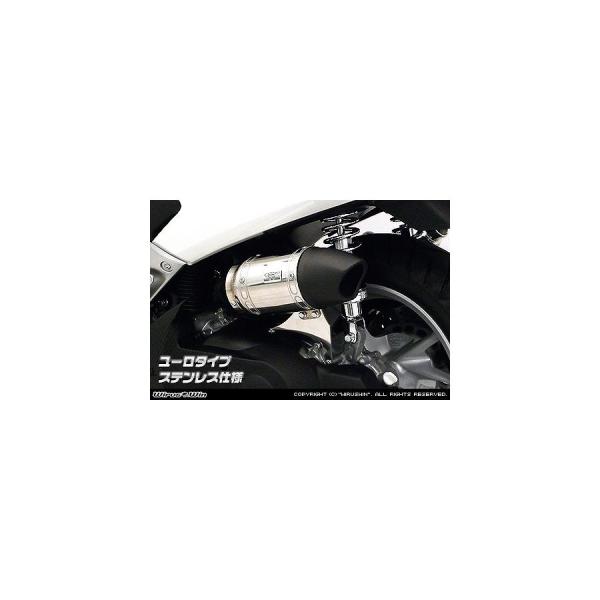 ウイルズウィン サイレンサー型エアクリーナー/ユーロ NMAX(SE86J)