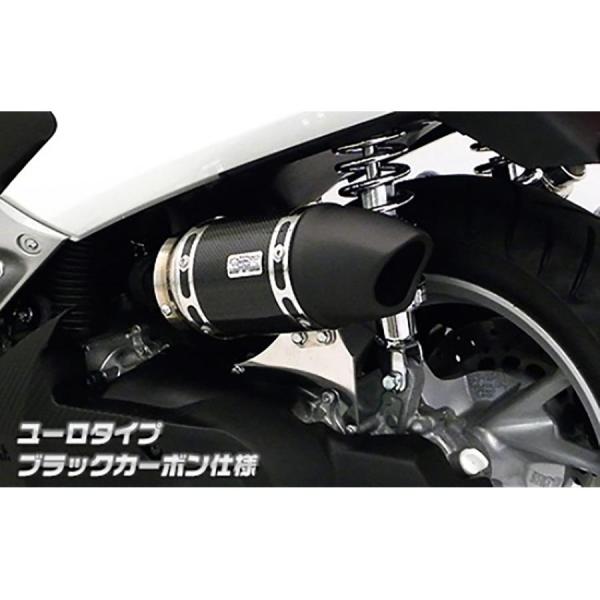 ウイルズウィン サイレンサー型エアクリーナー/ユーロ ブラック NMAX EBJ-SE86J