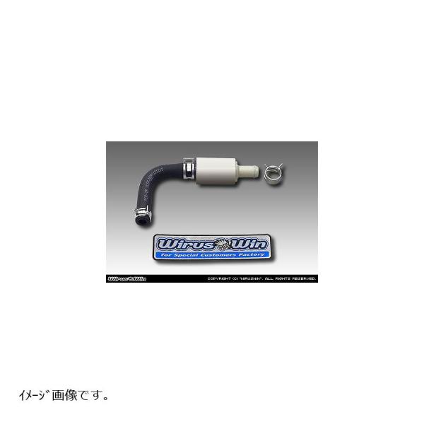 ウイルズウィン ハイパーバルブ NMAX (2BJ-SED6J/EBJ-SE86J)