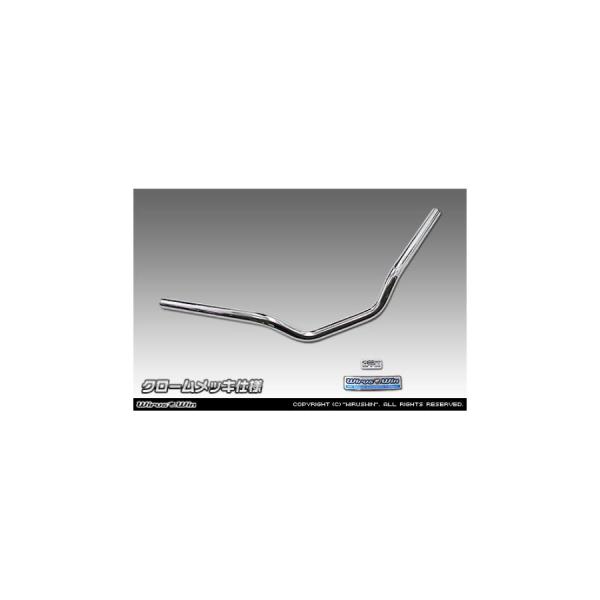 ウイルズウィン レーシングハンドル クロームメッキ NMAX155 2BK-SG50J