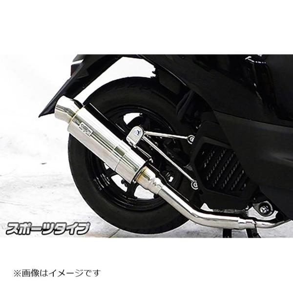 ウイルズウィン ロイヤルマフラー スポーツ ビーノ 型式2BH-AY02