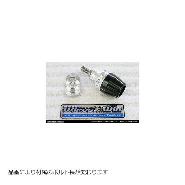 ウイルズウィン マフラープロテクターキット ブラック 1セット ボルト長80mm 汎用