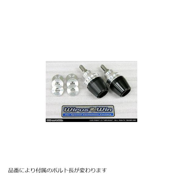 ウイルズウィン マフラープロテクターキット ブラック 2セット ボルト長80mm 汎用