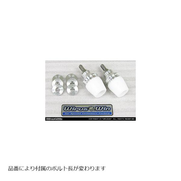 ウイルズウィン マフラープロテクターキット ホワイト 2セット ボルト長80mm 汎用