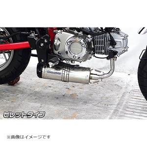 【極美品】スペシャルパーツ武川 スクランブラーマフラー 【モンキー125】 253.【SPタケガワ】スクランブラーマフラーレビュー【モンキー125