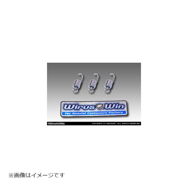ウイルズウィン ハイパークラッチスプリング PCX 2BJ-JF81
