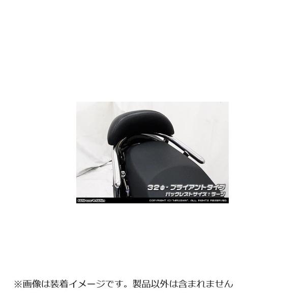 ウイルズウィン バックレスト付タンデムバー ブライアント/32/L キムコレーシング125FI