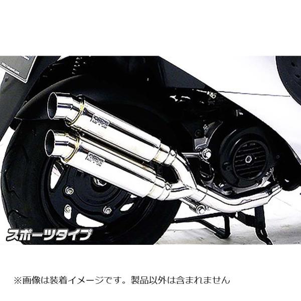 ウイルズウィン アトミックツインマフラースポーツタイプ SYM Xpro風50