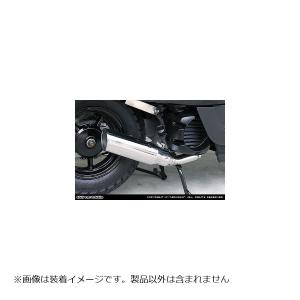 NRマジック エヌアールマジック V-SHOCK メタルマフラー VOX XF50